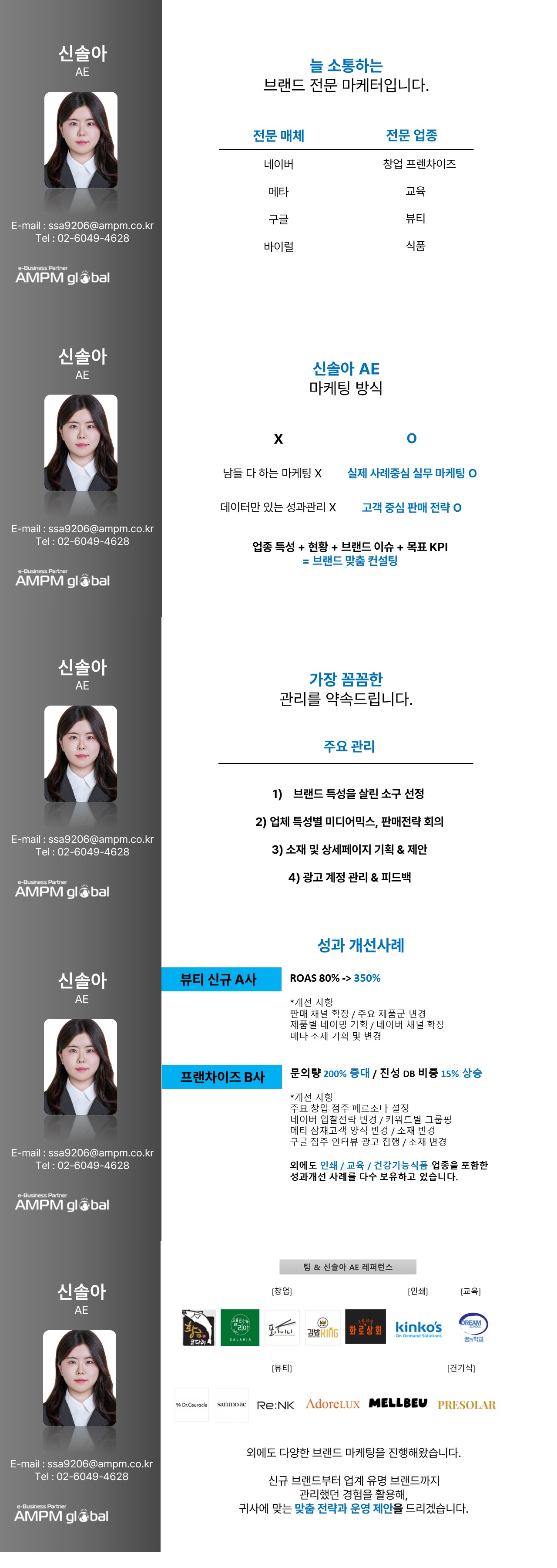 마케터페이지 이미지 제이피지.jpg